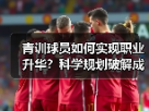 玄熵赫尔城粉丝俱乐部