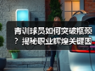 玄熵赫尔城粉丝俱乐部