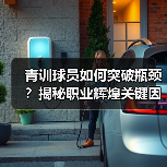 玄熵赫尔城粉丝俱乐部