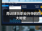 玄熵赫尔城粉丝俱乐部