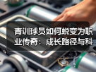 玄熵赫尔城粉丝俱乐部