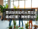 玄熵赫尔城粉丝俱乐部