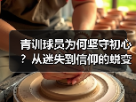 玄熵赫尔城粉丝俱乐部
