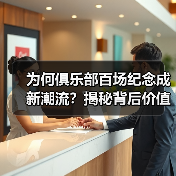 玄熵赫尔城粉丝俱乐部
