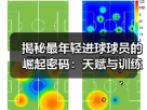 玄熵赫尔城粉丝俱乐部