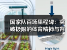 玄熵赫尔城粉丝俱乐部