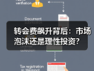 玄熵赫尔城粉丝俱乐部