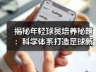 玄熵赫尔城粉丝俱乐部