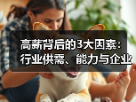玄熵赫尔城粉丝俱乐部