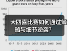 玄熵赫尔城粉丝俱乐部