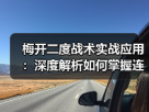 玄熵赫尔城粉丝俱乐部