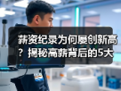 玄熵赫尔城粉丝俱乐部