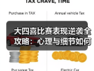 玄熵赫尔城粉丝俱乐部