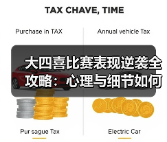 玄熵赫尔城粉丝俱乐部