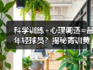 玄熵赫尔城粉丝俱乐部