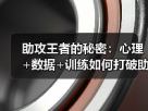 玄熵赫尔城粉丝俱乐部