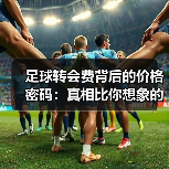 玄熵赫尔城粉丝俱乐部