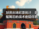 玄熵赫尔城粉丝俱乐部