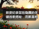 玄熵赫尔城粉丝俱乐部