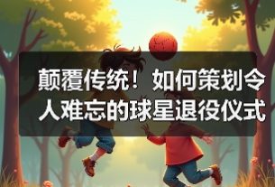 玄熵赫尔城粉丝俱乐部