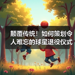 玄熵赫尔城粉丝俱乐部