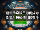 玄熵赫尔城粉丝俱乐部