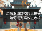 玄熵赫尔城粉丝俱乐部