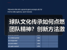 玄熵赫尔城粉丝俱乐部