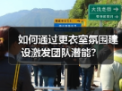 玄熵赫尔城粉丝俱乐部