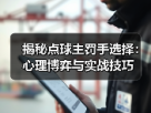 玄熵赫尔城粉丝俱乐部