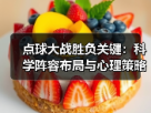 玄熵赫尔城粉丝俱乐部