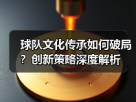玄熵赫尔城粉丝俱乐部