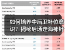 玄熵赫尔城粉丝俱乐部