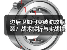 玄熵赫尔城粉丝俱乐部