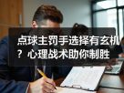 玄熵赫尔城粉丝俱乐部