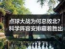玄熵赫尔城粉丝俱乐部