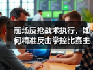 玄熵赫尔城粉丝俱乐部