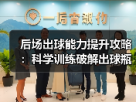 玄熵赫尔城粉丝俱乐部