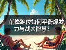 玄熵赫尔城粉丝俱乐部