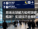 玄熵赫尔城粉丝俱乐部