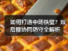 玄熵赫尔城粉丝俱乐部