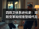 玄熵赫尔城粉丝俱乐部