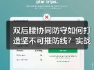 玄熵赫尔城粉丝俱乐部