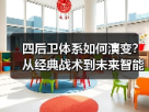 玄熵赫尔城粉丝俱乐部