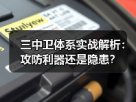 玄熵赫尔城粉丝俱乐部