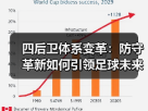 玄熵赫尔城粉丝俱乐部