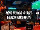 玄熵赫尔城粉丝俱乐部