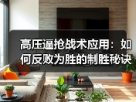 玄熵赫尔城粉丝俱乐部