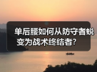 玄熵赫尔城粉丝俱乐部