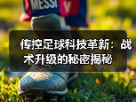 玄熵赫尔城粉丝俱乐部